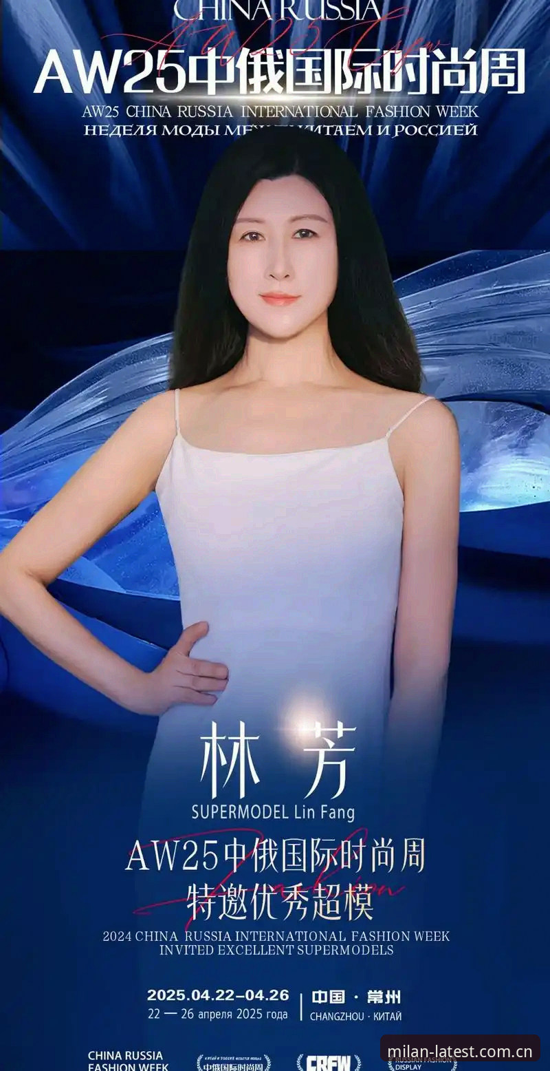米兰App官方正版安装教程最新动态：2025全新版本上线，用户林芳亲测流畅体验