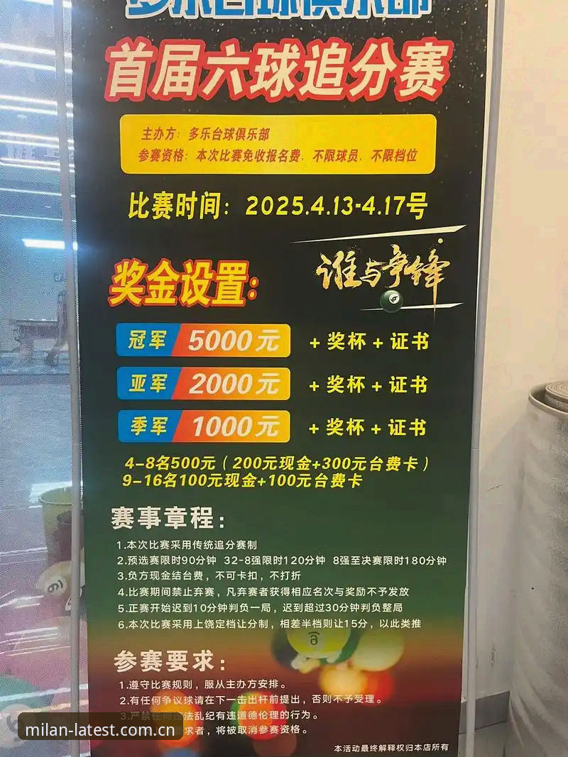米兰App官方正版安装教程最新动态：2025全新版本上线，用户林芳亲测流畅体验