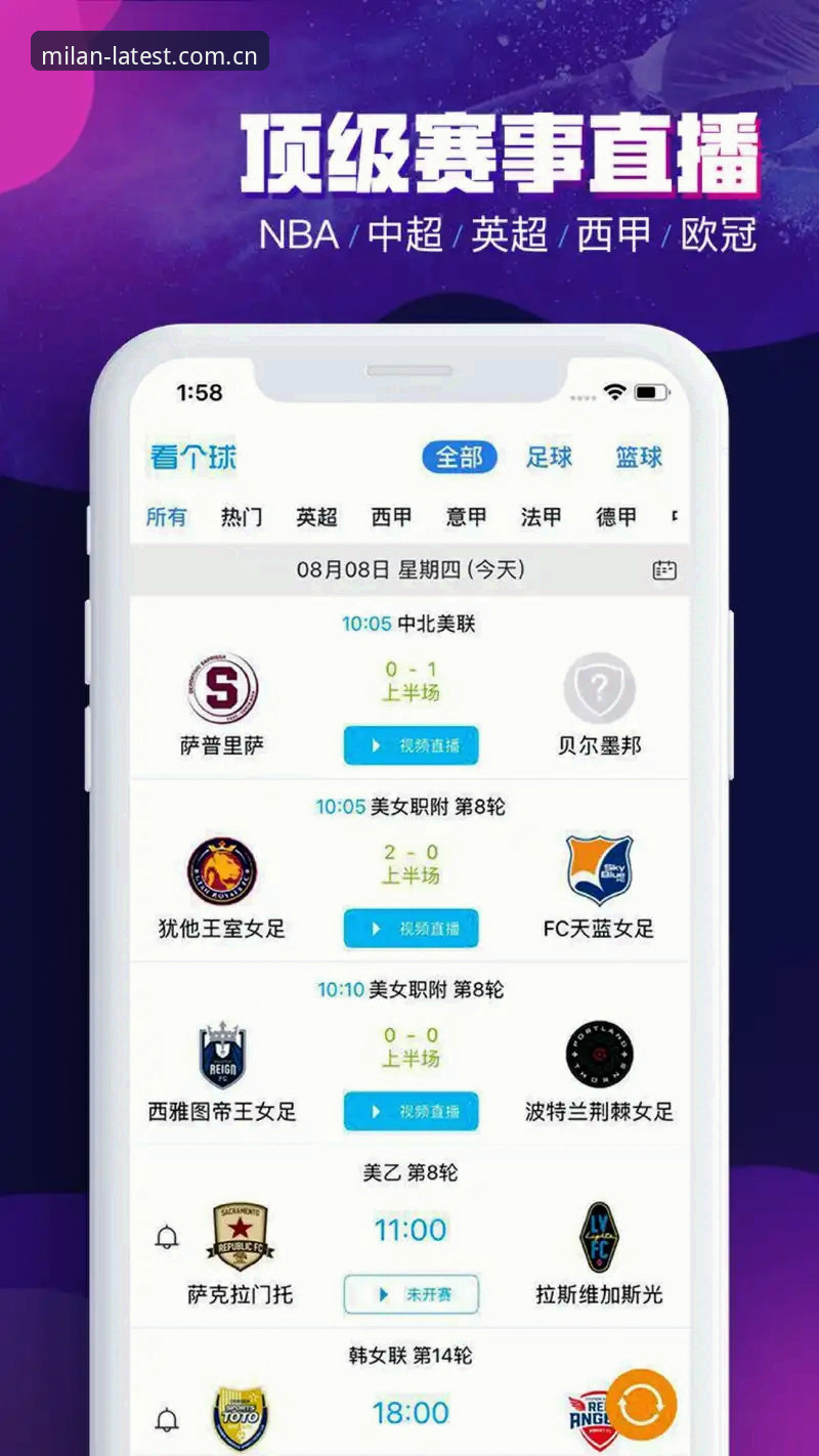 资深用户深度使用心得：米兰App体育赛事评测实战经验分享